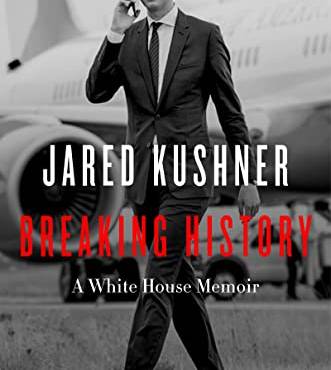 reaking History: A White House Memoir