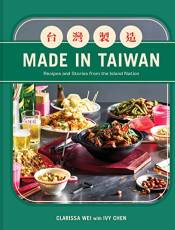 Made in Taiwan: Recipes and Stories From the Island Nation