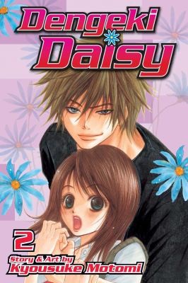 Dengeki Daisy Volume 2 Dengeki Daisy