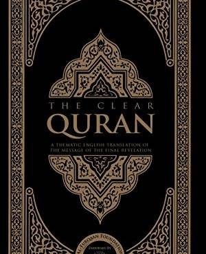 The Clear Quran